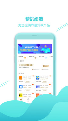 乐下分期真实吗(乐分期贷款是诈骗公司吗)