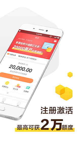 芸薪分期贷款app(芸薪分期贷款平台的借贷风险)