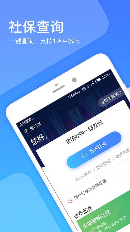 一点通app下款吗(一点通这个软件怎么样?)