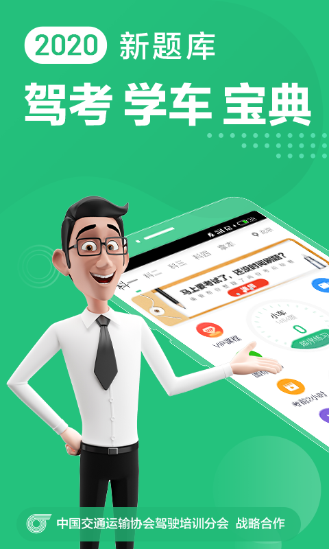 一点通app下款吗(一点通这个软件怎么样?)
