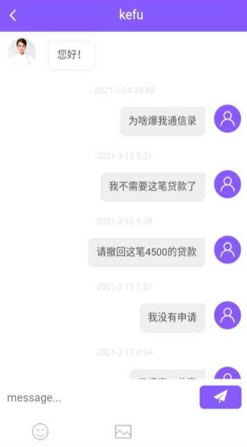 叮叮钱包强制下款怎么办(叮叮钱包强制下款怎么办啊)