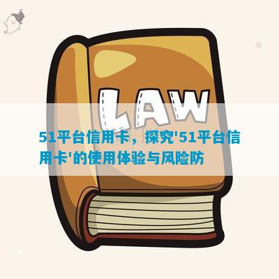 易借无忧多久到账(易借怎么样)