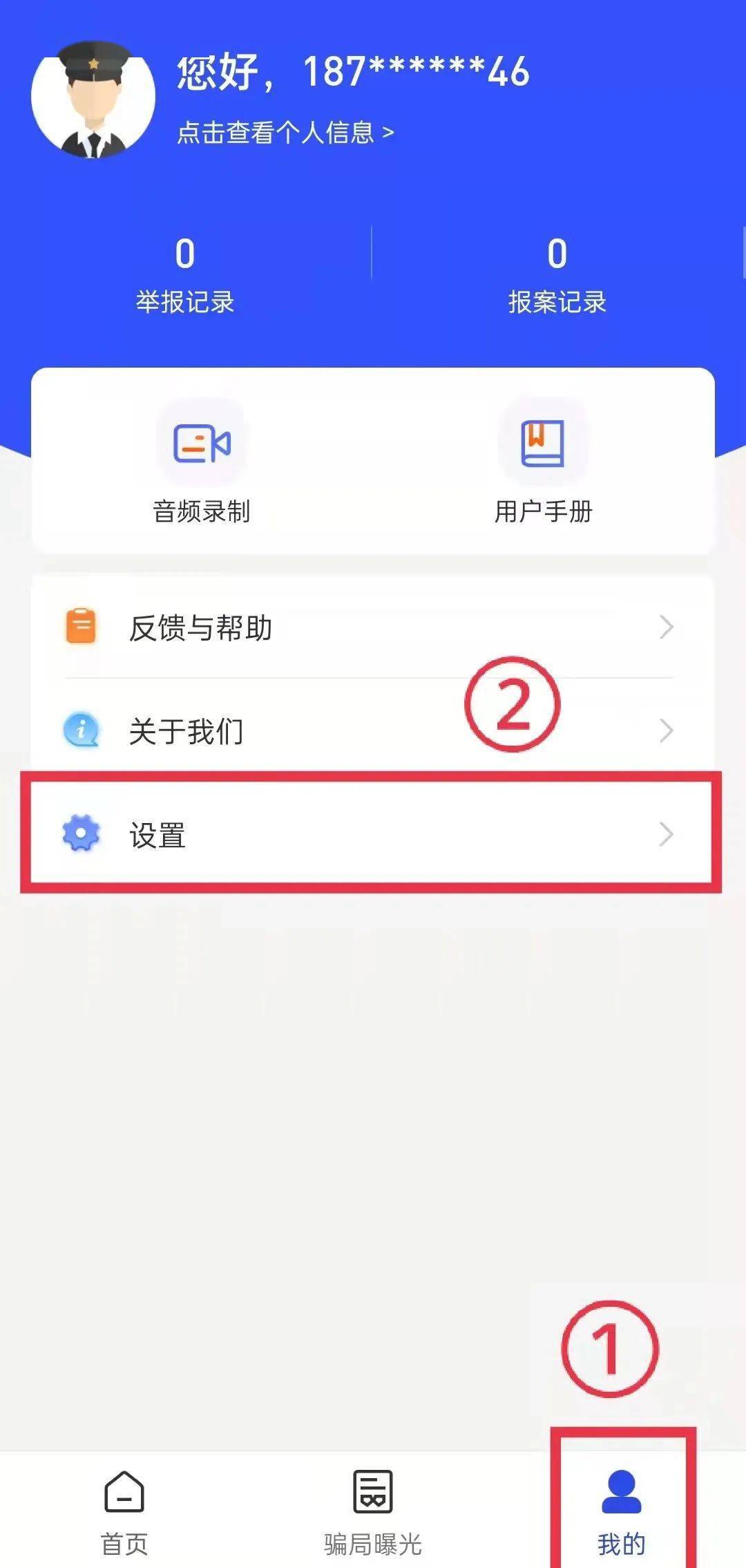 立马到app下载安装(立马赚app)