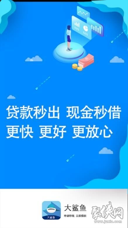 急用宝贷款app在哪下载(急用宝贷款app在哪下载的)