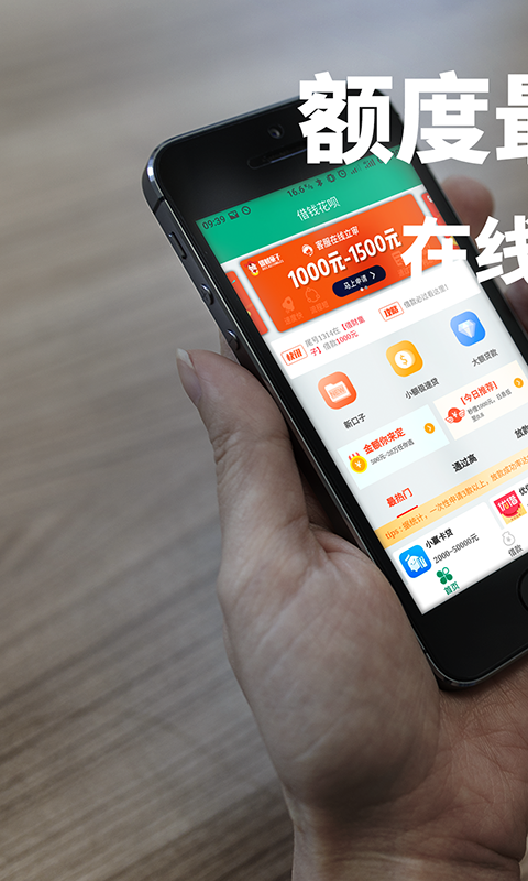 响你花借款平台(响你花借款是正规平台吗) 响你花借款平台(响你花借款是正规平台吗)