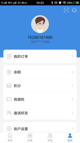 月光优品贷款app(月光优品贷款黑猫投诉) 月光优品贷款app(月光优品贷款黑猫投诉)