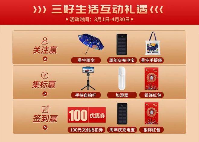 周周优品公司(周周优购) 周周优品公司(周周优购)