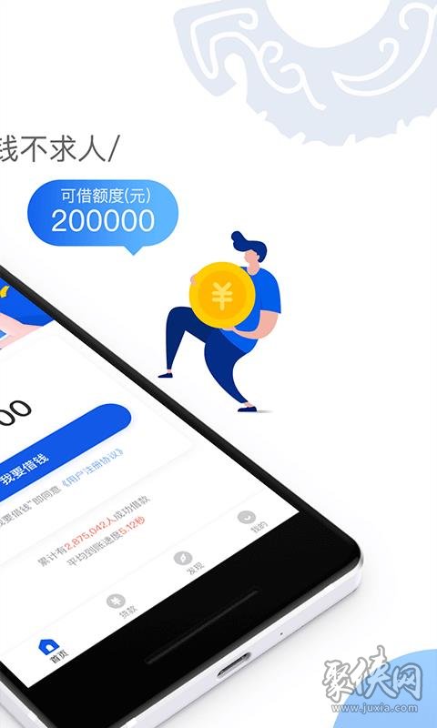 薪融消费借款好通过不(薪融科技)