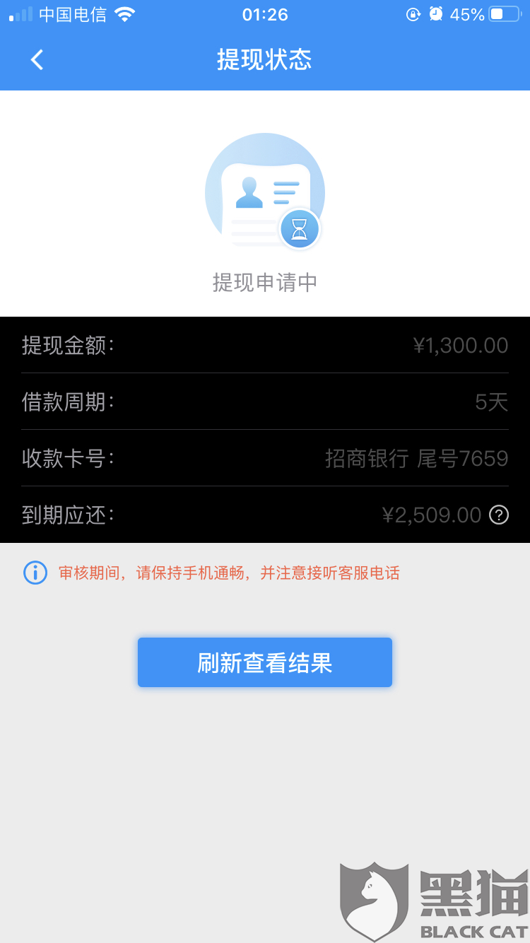 好友花贷款强制下款怎么解决(好友借款) 好友花贷款强制下款怎么解决(好友借款)