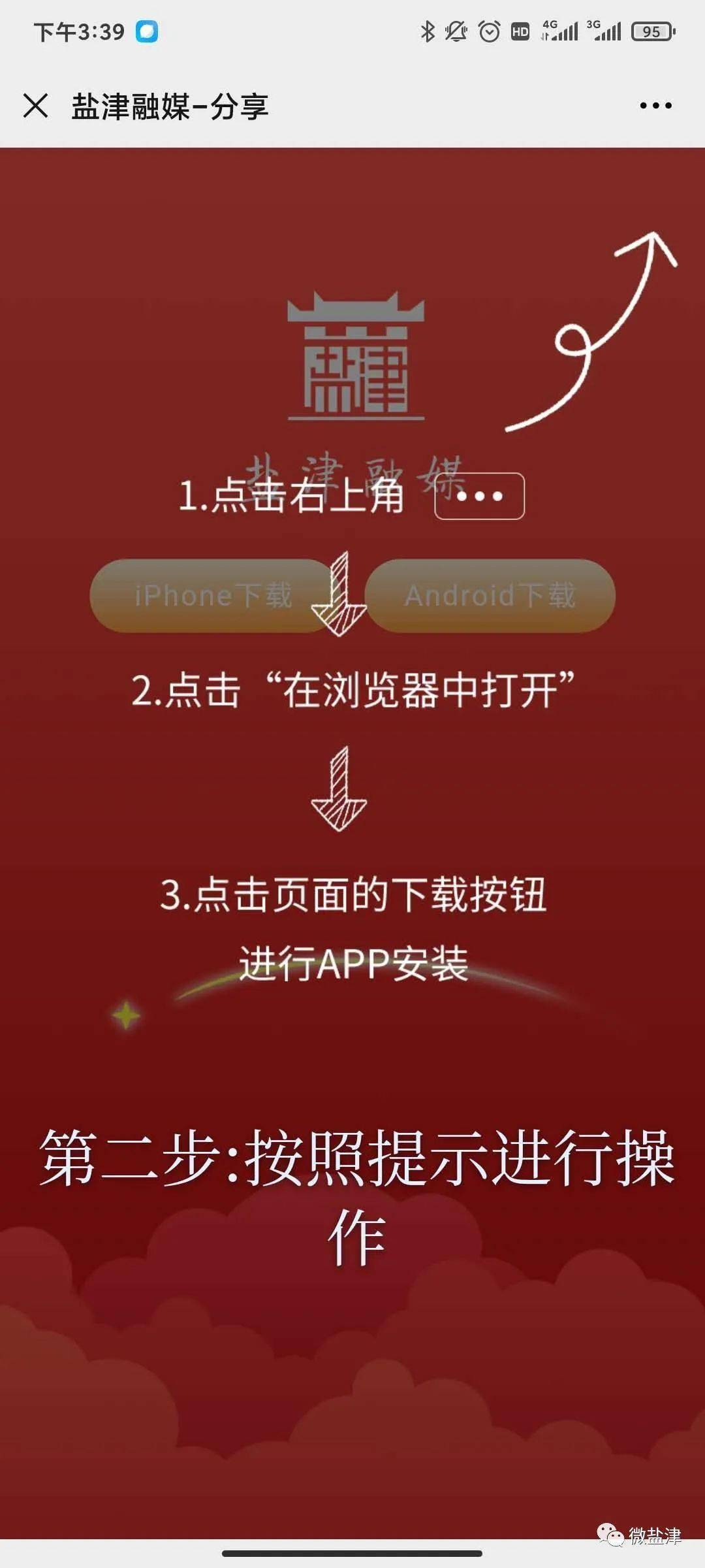 猫猫优选苹果手机怎么下载app(猫猫易购苹果下载)