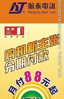 速借分期2500(速借分期APP下载)