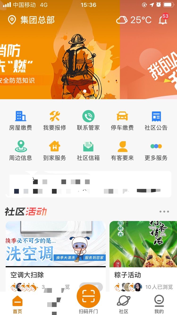 益卡商城app诈骗案例(益卡思官网网站)