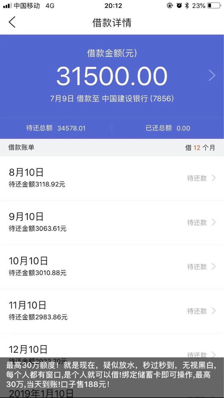 好事多贷款强制下款怎么解决(好事多盈利模式)