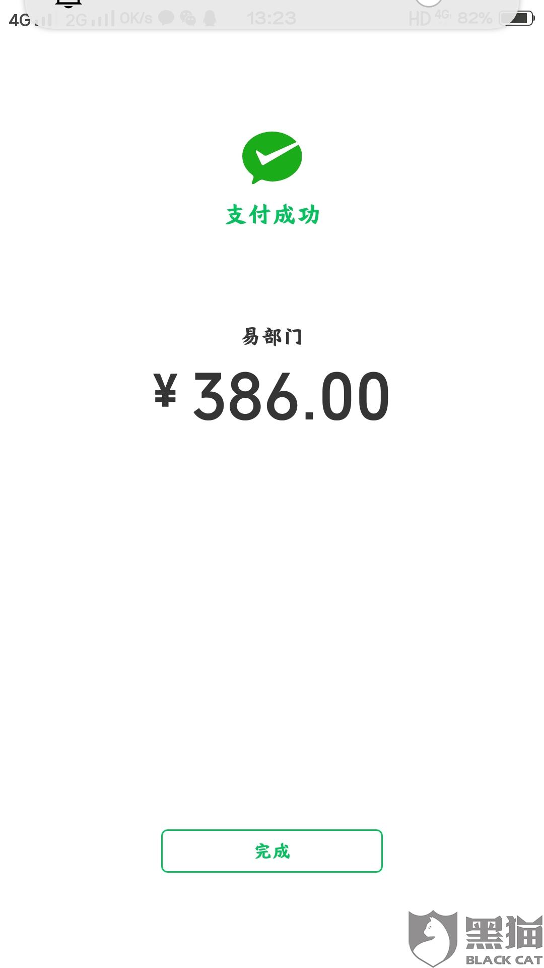 钱多多借款平台投诉(钱多多平台电话)