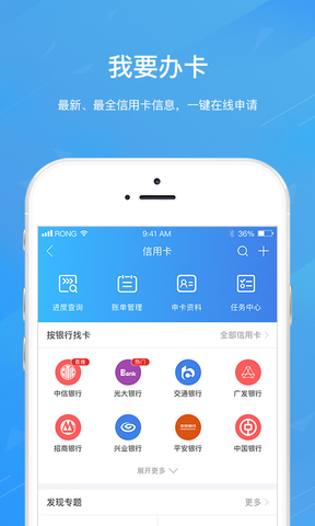 薪融消费借款平台不合理怎么办(用薪融怎么样)