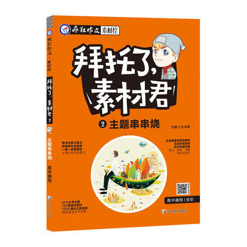 包含星同优品申请条件的词条