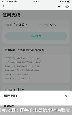 救急宝借款不还会怎么样(救急宝借款不还会怎么样处理)