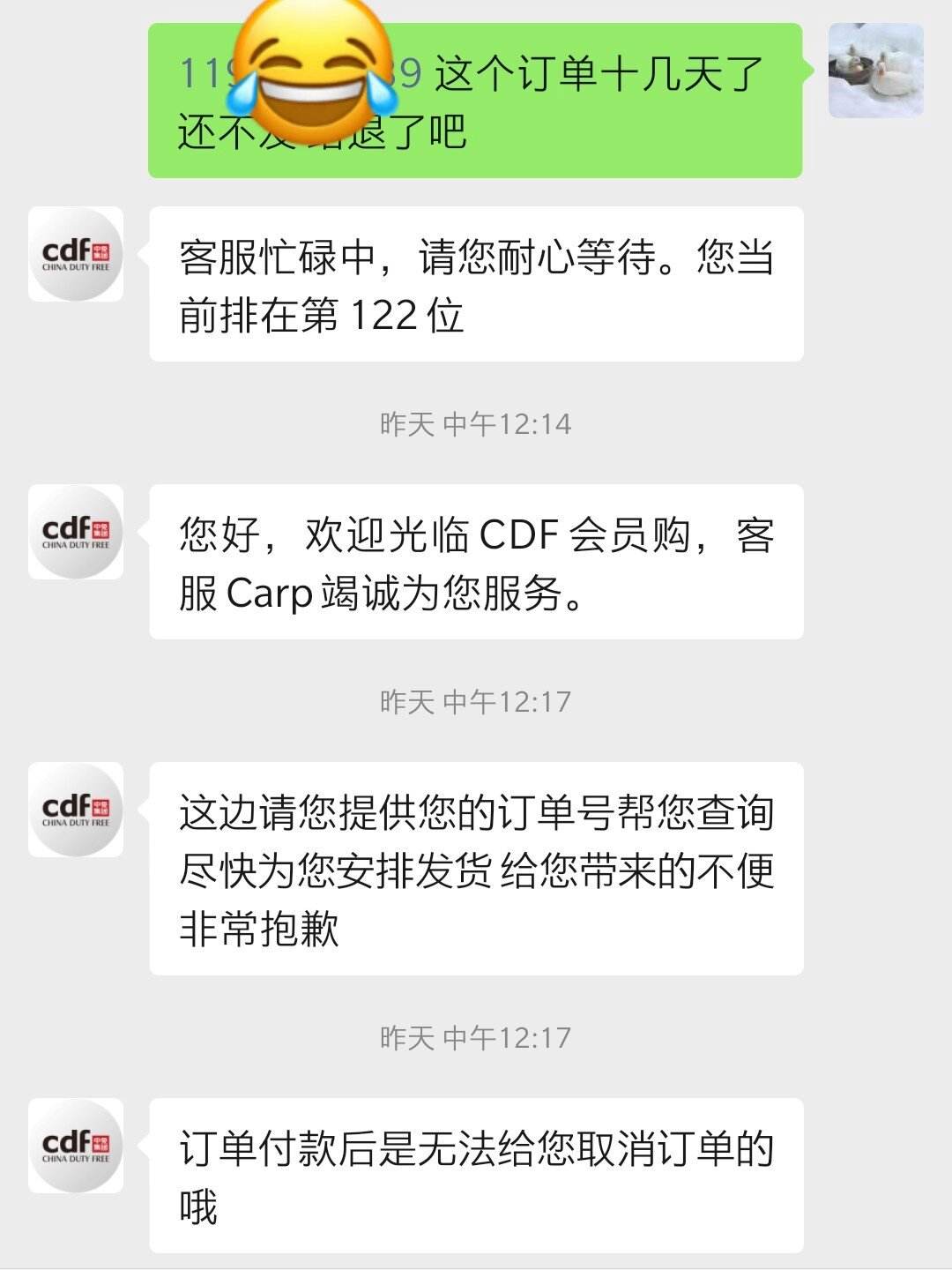 融亿购订单编号怎么看(订单编号怎么看第几个下单)