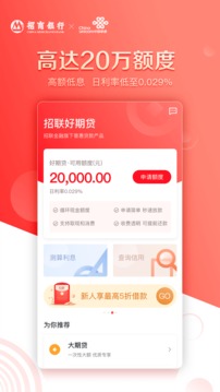 随意行借款平台(随意贷app)