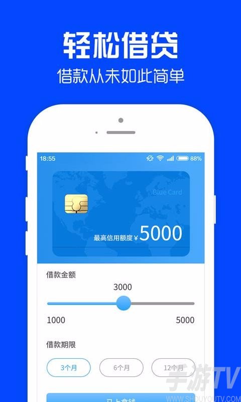 速借分期借款平台登录不了的简单介绍