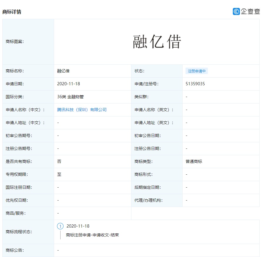 关于融亿购借款平台在哪下载的信息