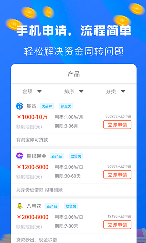 随意行贷款app可靠吗(随意行贷款app可靠吗正规吗)