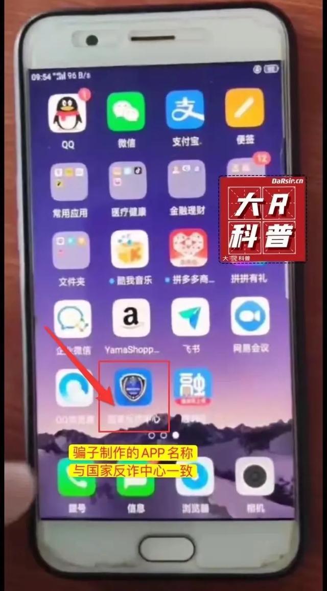 金蟾蜍app诈骗案例最新的简单介绍