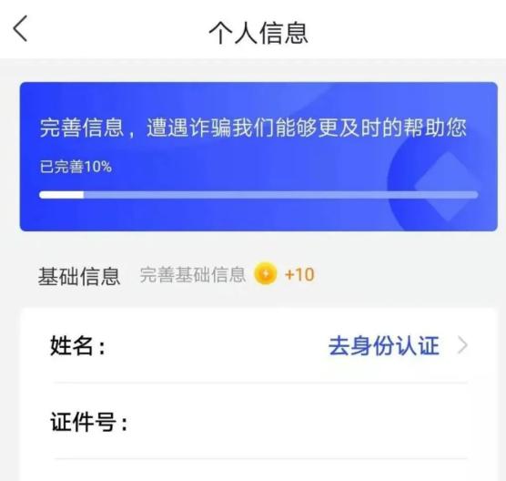 金蟾蜍app诈骗案例最新的简单介绍